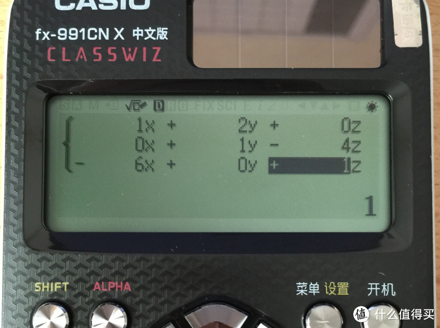 中文中文中文科学计算器CASIO fx991cn x 众测