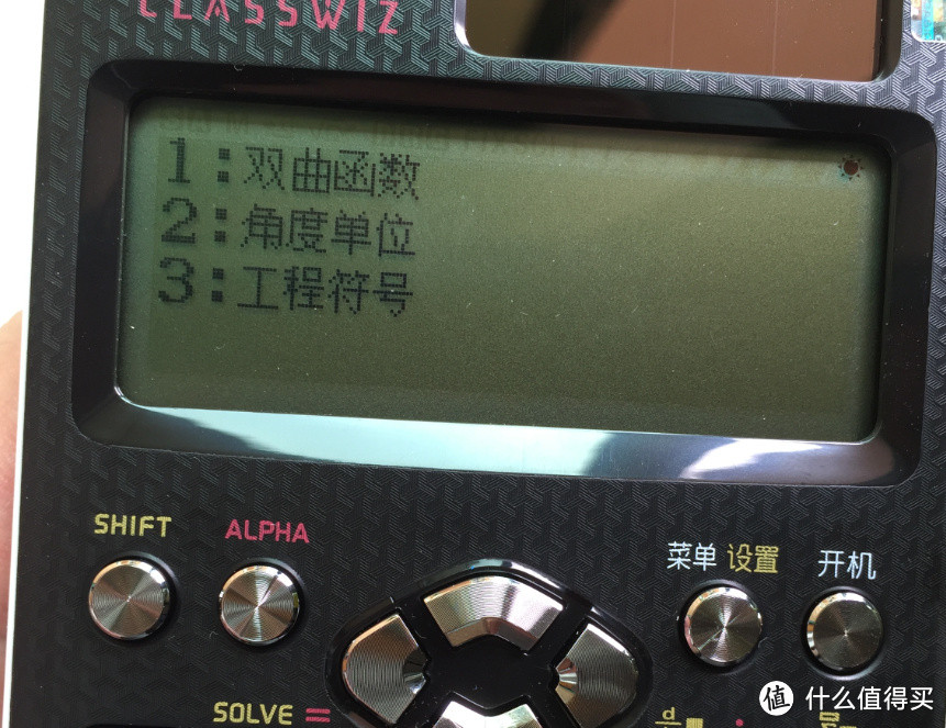 中文中文中文科学计算器casio Fx991cn X 众测 计算器 什么值得买