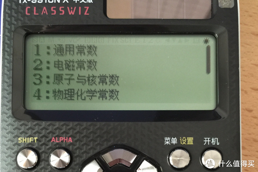 中文中文中文科学计算器CASIO fx991cn x 众测