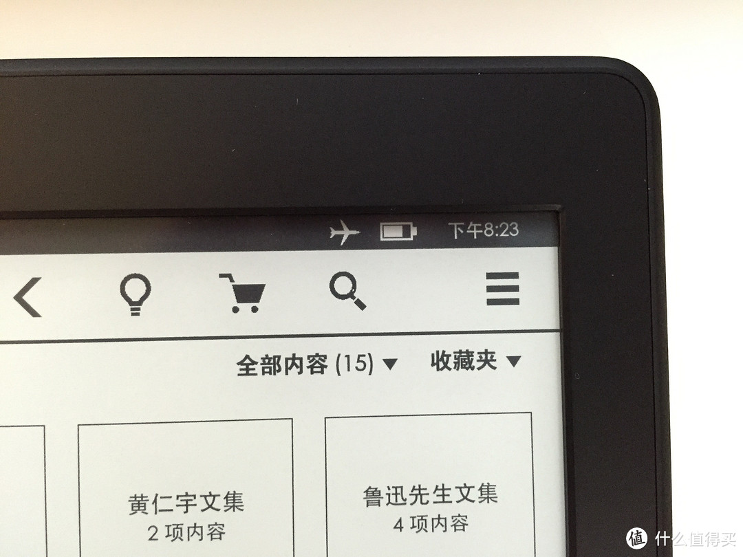 记得要好好读书：Kindle paperwhite 3 初体验