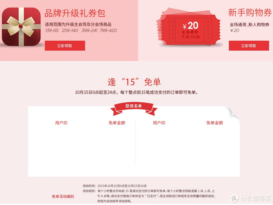 三项活动 三项活动