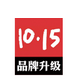 1、有这个字样的商品才能满减