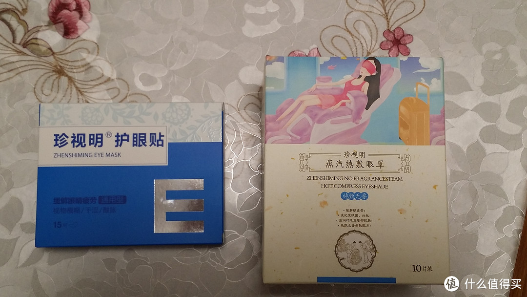 珍视明 护眼贴(通用型) &蒸汽热敷眼罩(纯甄无香型)体验报告