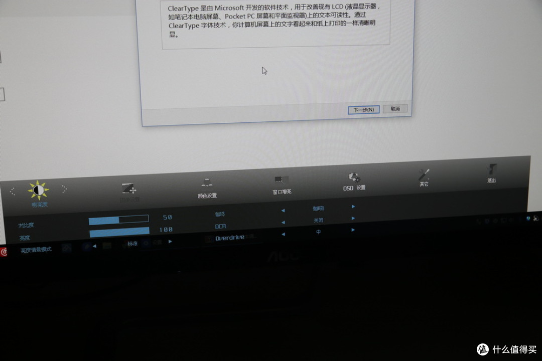 刀锋伍 AOC I2481FX 显示器 开箱体验
