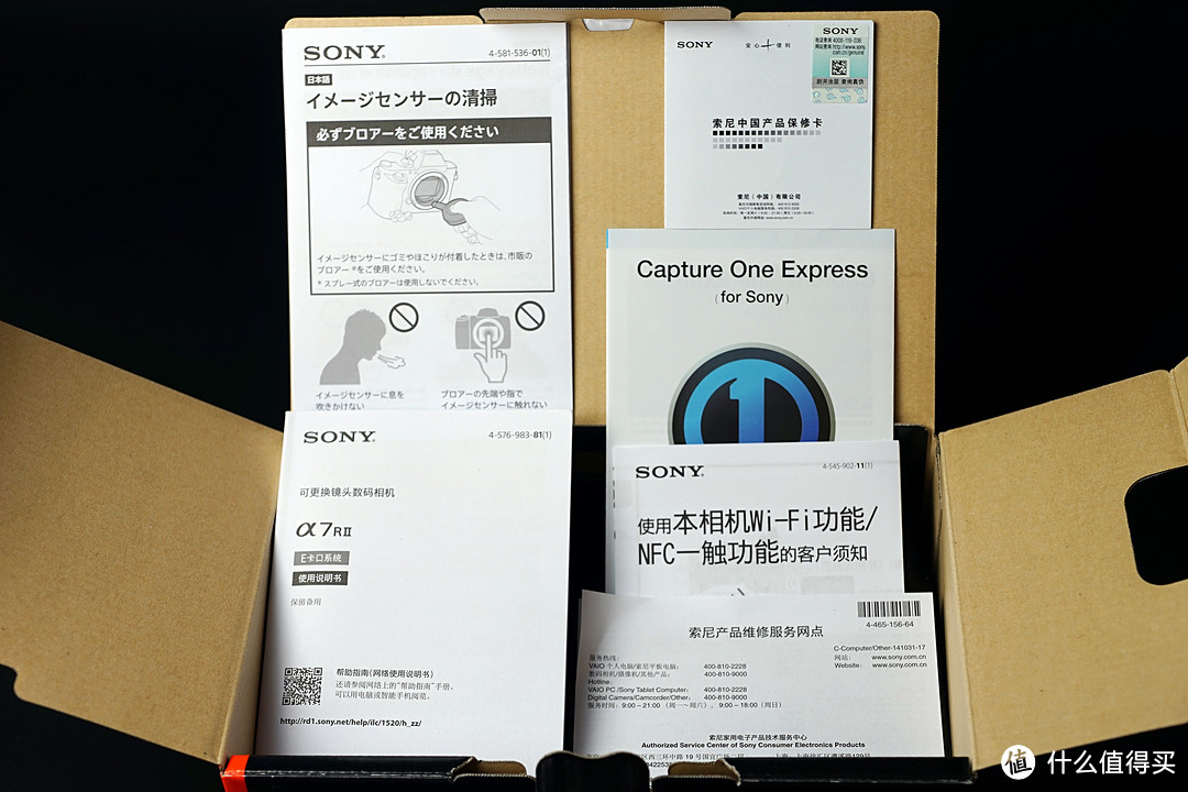 信仰充值！只为更好的享受摄影——Sony A7R2之开箱初评