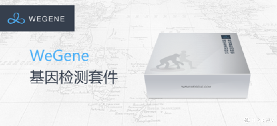 众测君每日一发:【日淘启蒙】来来会日本双人自由行 & WeGene个人基因检测 【附众测报告精选】