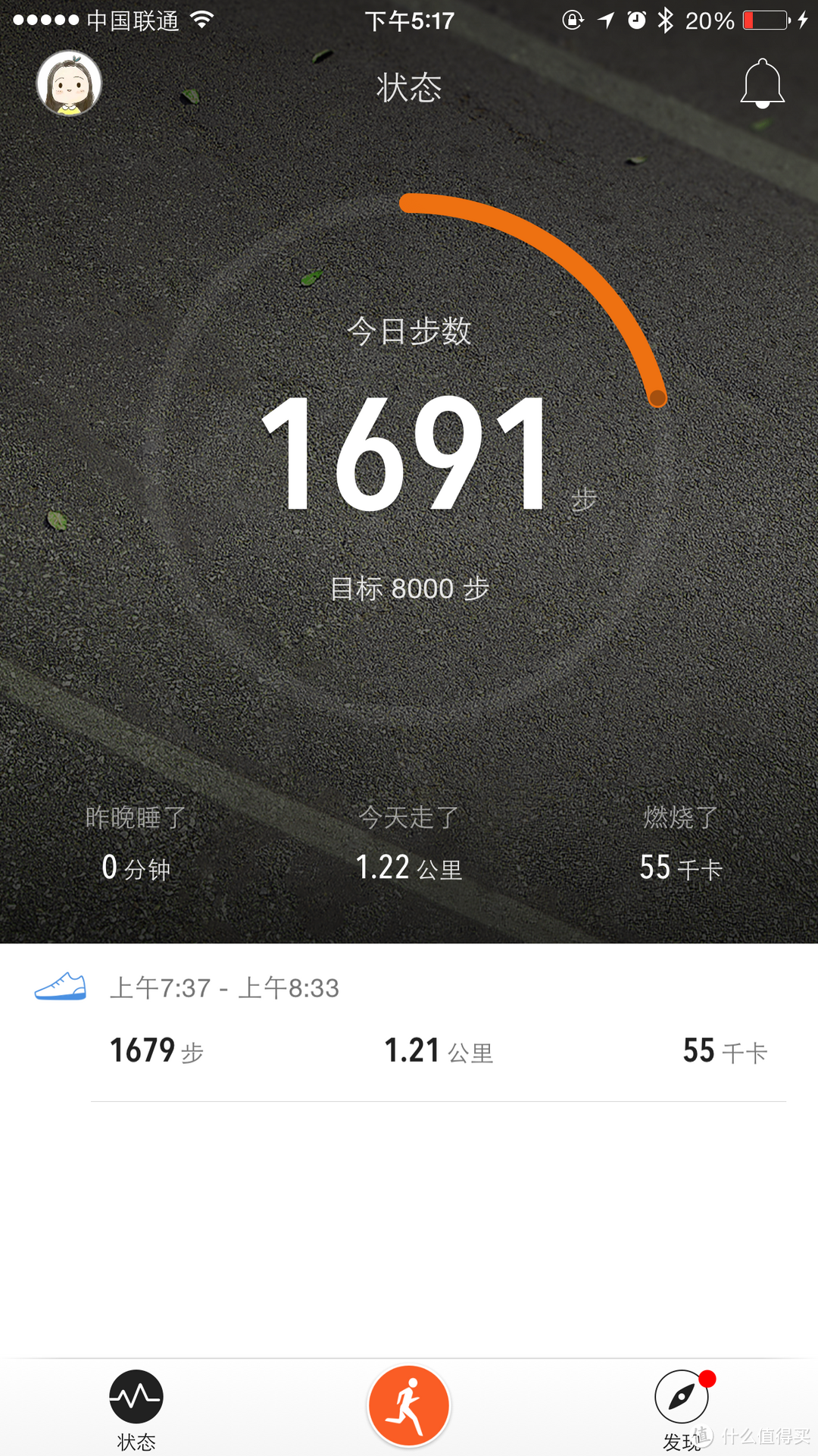 【工程试用版】AMAZFIT 月霜 智能手环评测