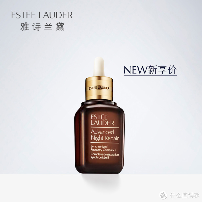 美淘首单化妆品：ESTEE LAUDER 雅诗兰黛 美国官网首淘小棕瓶套装