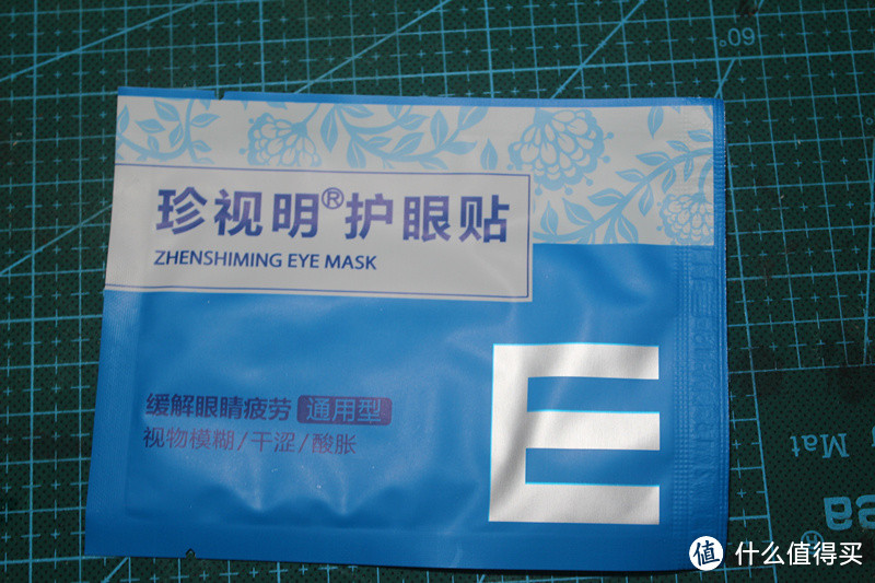 珍视明 护眼贴(通用型) &蒸汽热敷眼罩(纯甄无香型)的微使用