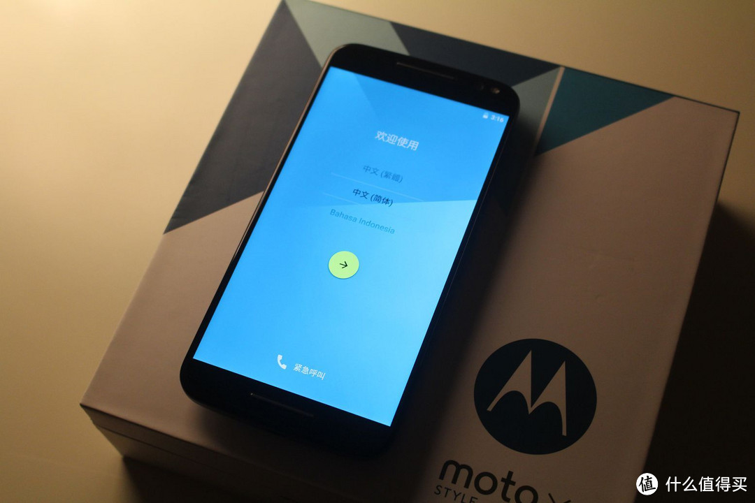 “抹茶”自己的专属风格——摩托罗拉 Moto X Style 黑色智能手机浅度测评