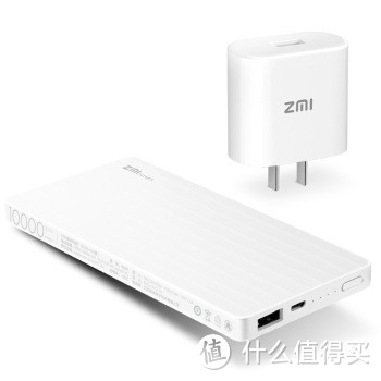 小米亲儿子——ZMI HB810 10000毫安移动电源使用评测