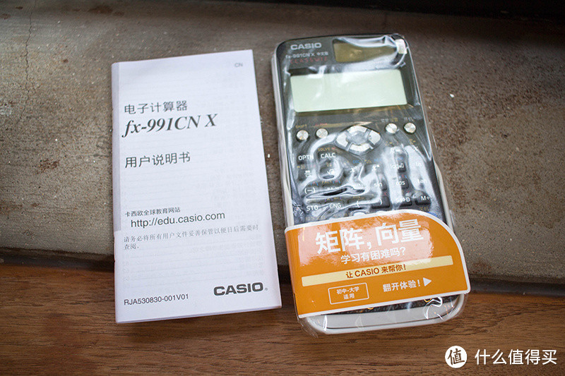 考试必备—自带中文的卡西欧fx-991CN X函数计算器