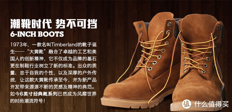 双11专题：秋冬男靴、男装指南 —— Timberland  &  Clarks 篇