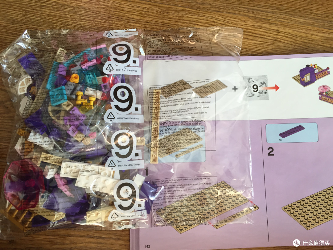 伪乐高迷的首秀2:LEGO 乐高 Friends 41101 乐高女孩 心湖城大酒店