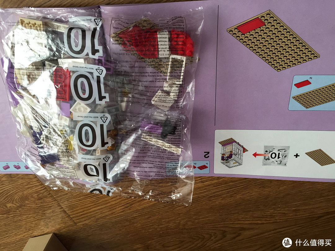 伪乐高迷的首秀2:LEGO 乐高 Friends 41101 乐高女孩 心湖城大酒店