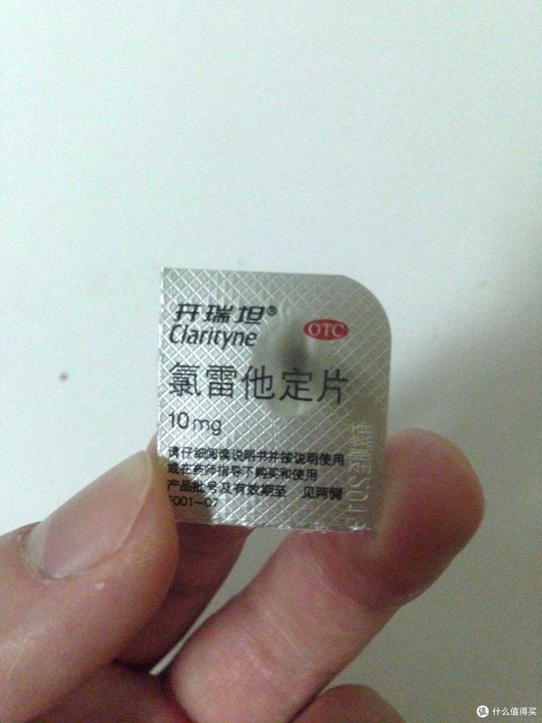 带着众测去跑宁波国际马拉松