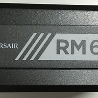 [贼船家的不完全晒单]：USCorsair 美商海盗船 RM650X 电源