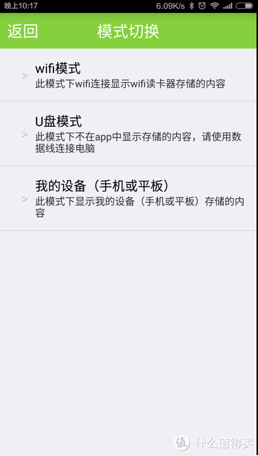 Zsun Iphone wifi扩容读卡器，换不了128G咱就另辟蹊径