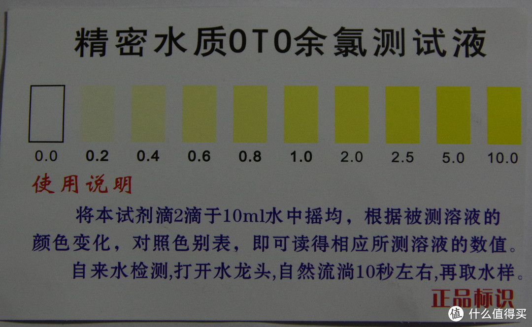 沁园入门级净水杯JB-3.0-709的非专业测试