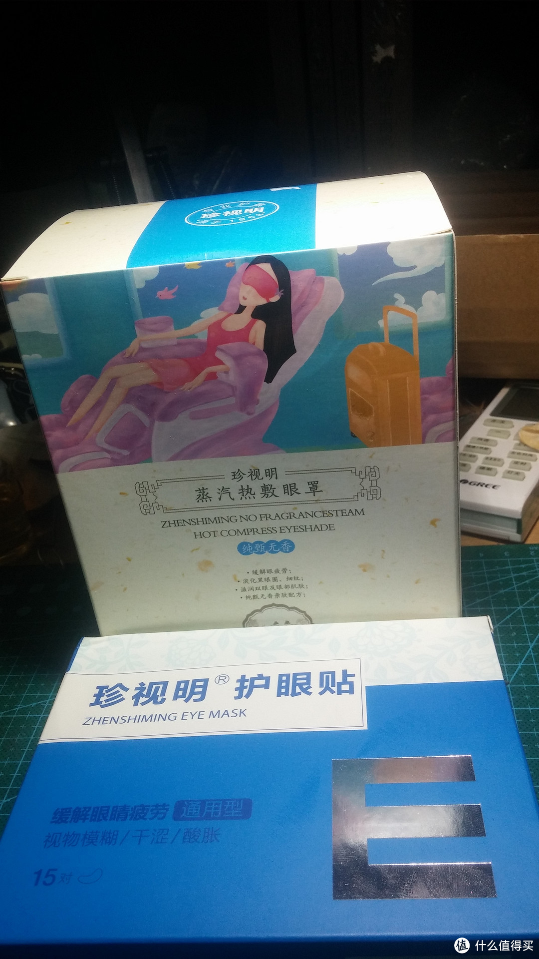 珍视明 护眼贴(通用型) &蒸汽热敷眼罩(纯甄无香型)的微使用