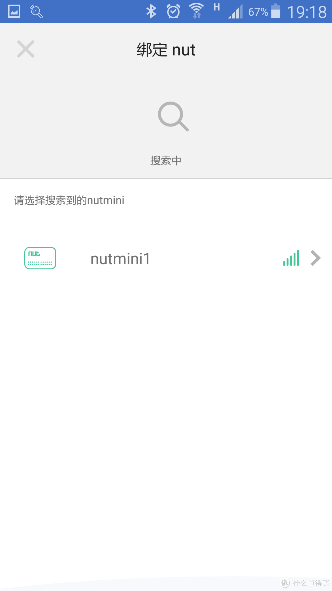 看你往哪里跑——nut mini智能寻物防丢贴片体验