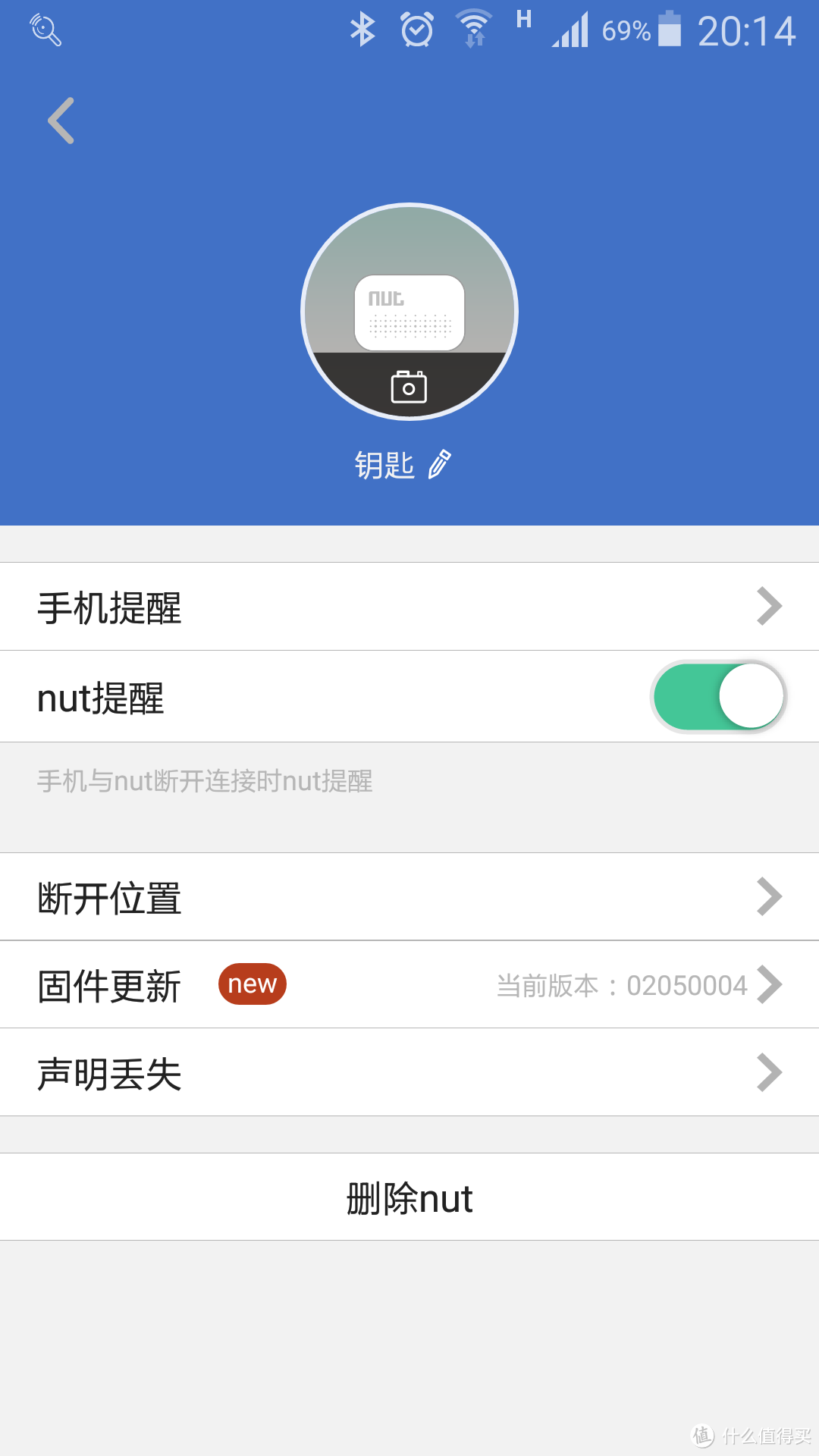 看你往哪里跑——nut mini智能寻物防丢贴片体验