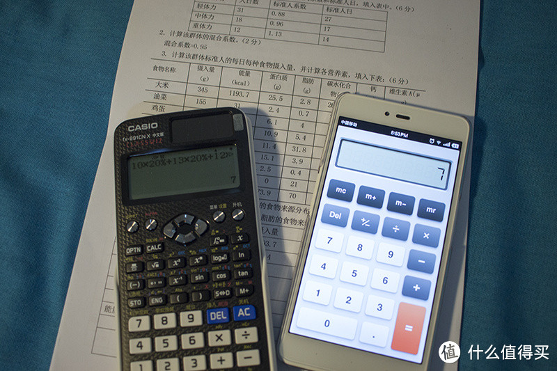 考试必备—自带中文的卡西欧fx-991CN X函数计算器