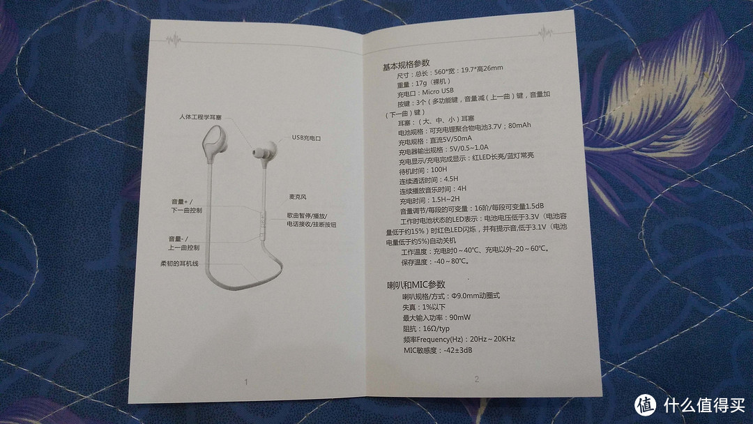 你可以更好：阿思翠BX50蓝牙运动耳机众测报告