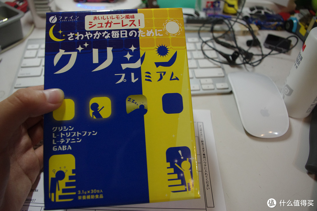 第一次日淘，靠它我就能睡个好觉？——日本直邮FINE氨基酸葡萄糖