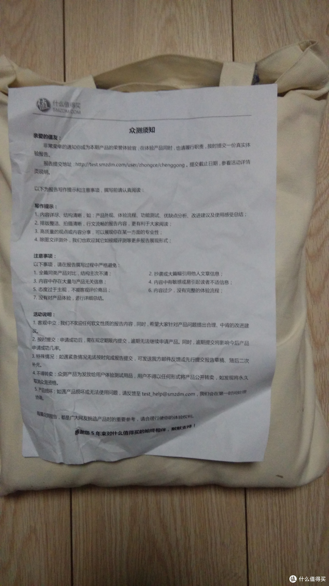 恰似你的温柔——“一朵棉花”天然纯棉健康环保缎纹床单四件套