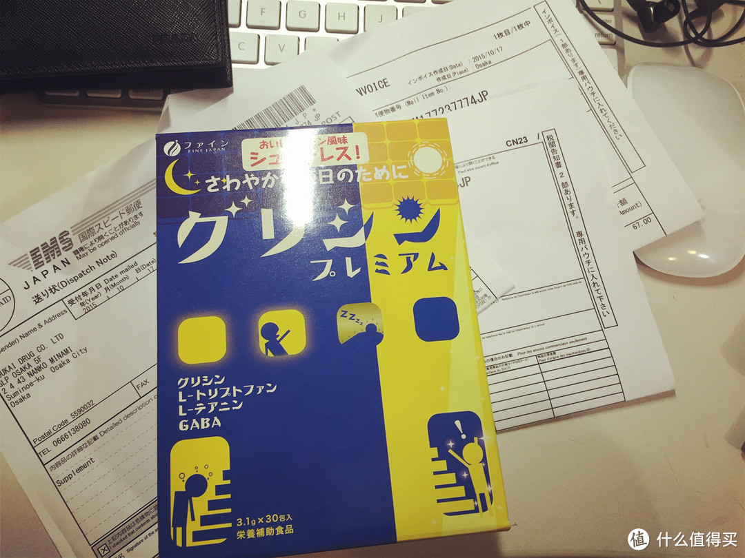 第一次日淘，靠它我就能睡个好觉？——日本直邮FINE氨基酸葡萄糖