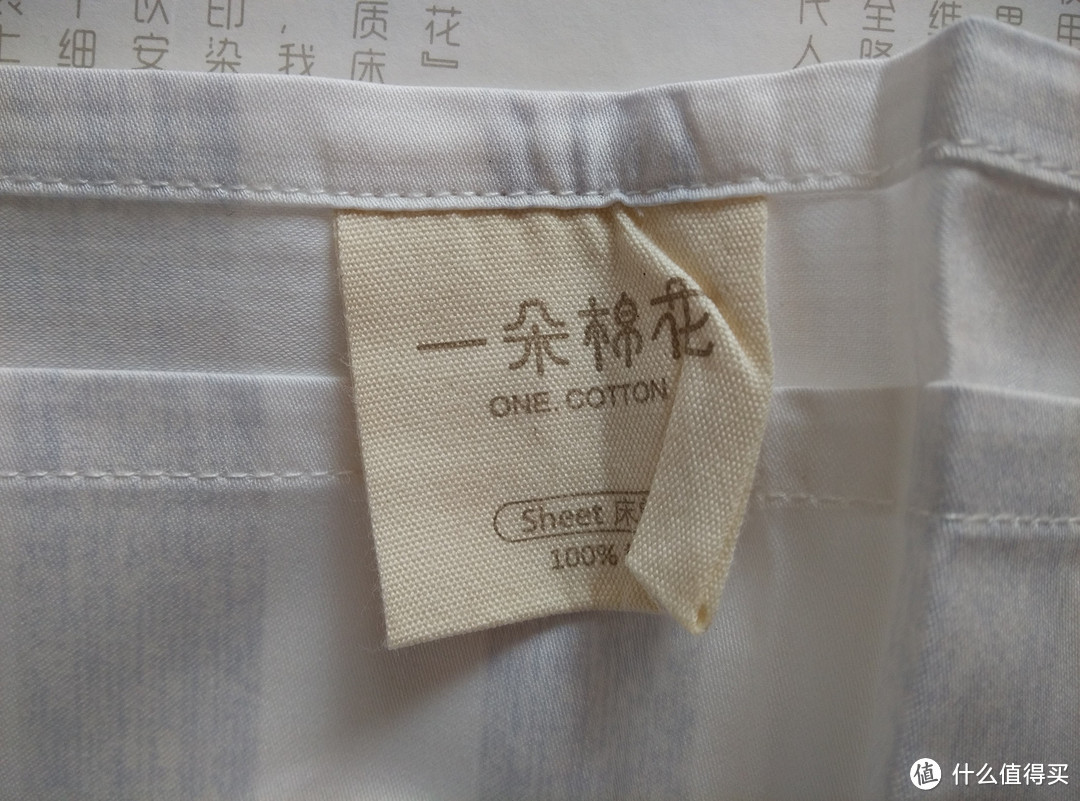 恰似你的温柔——“一朵棉花”天然纯棉健康环保缎纹床单四件套