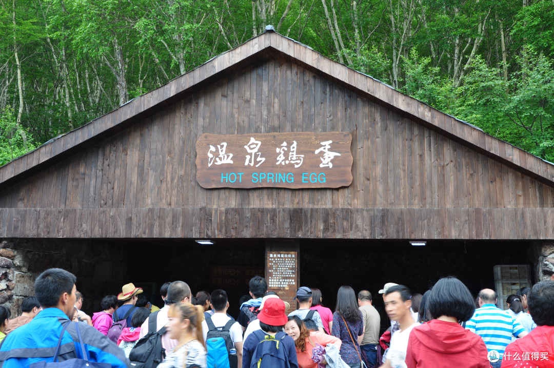 2015带小哥回家——长白山休闲版自助游