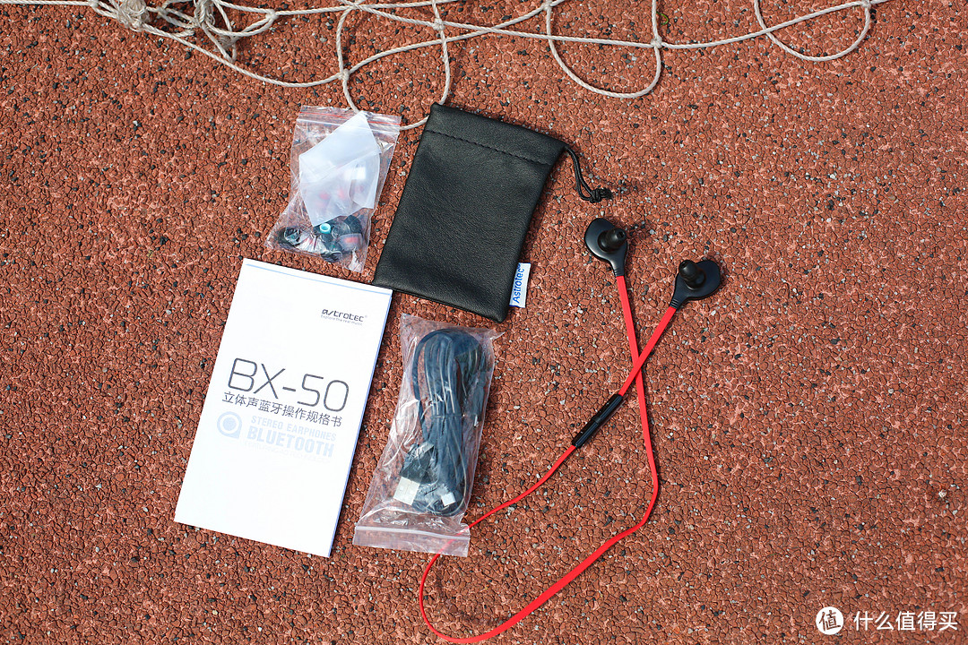 在追求更好音质道路上尚需努力的阿思翠 BX50 蓝牙HIFI高音质运动耳机
