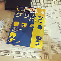 第一次日淘，靠它我就能睡个好觉？——日本直邮FINE氨基酸葡萄糖