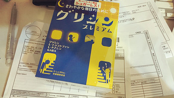 第一次日淘，靠它我就能睡个好觉？——日本直邮FINE氨基酸葡萄糖