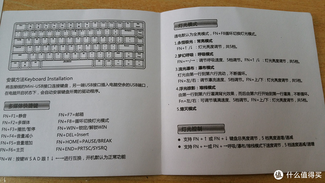 指尖上的享受，黑爵 AK33极客全背光机械键盘。