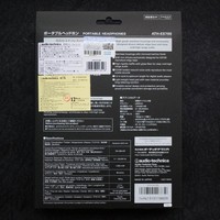铁三角 ATH-ES700 耳机使用总结(外观|做工|声音)