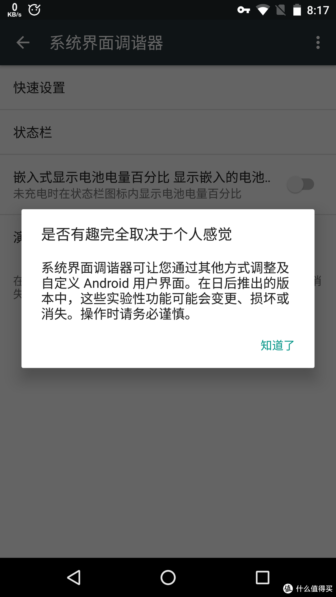 Marshmallow，Nexus 6和Android 6.0的体验文