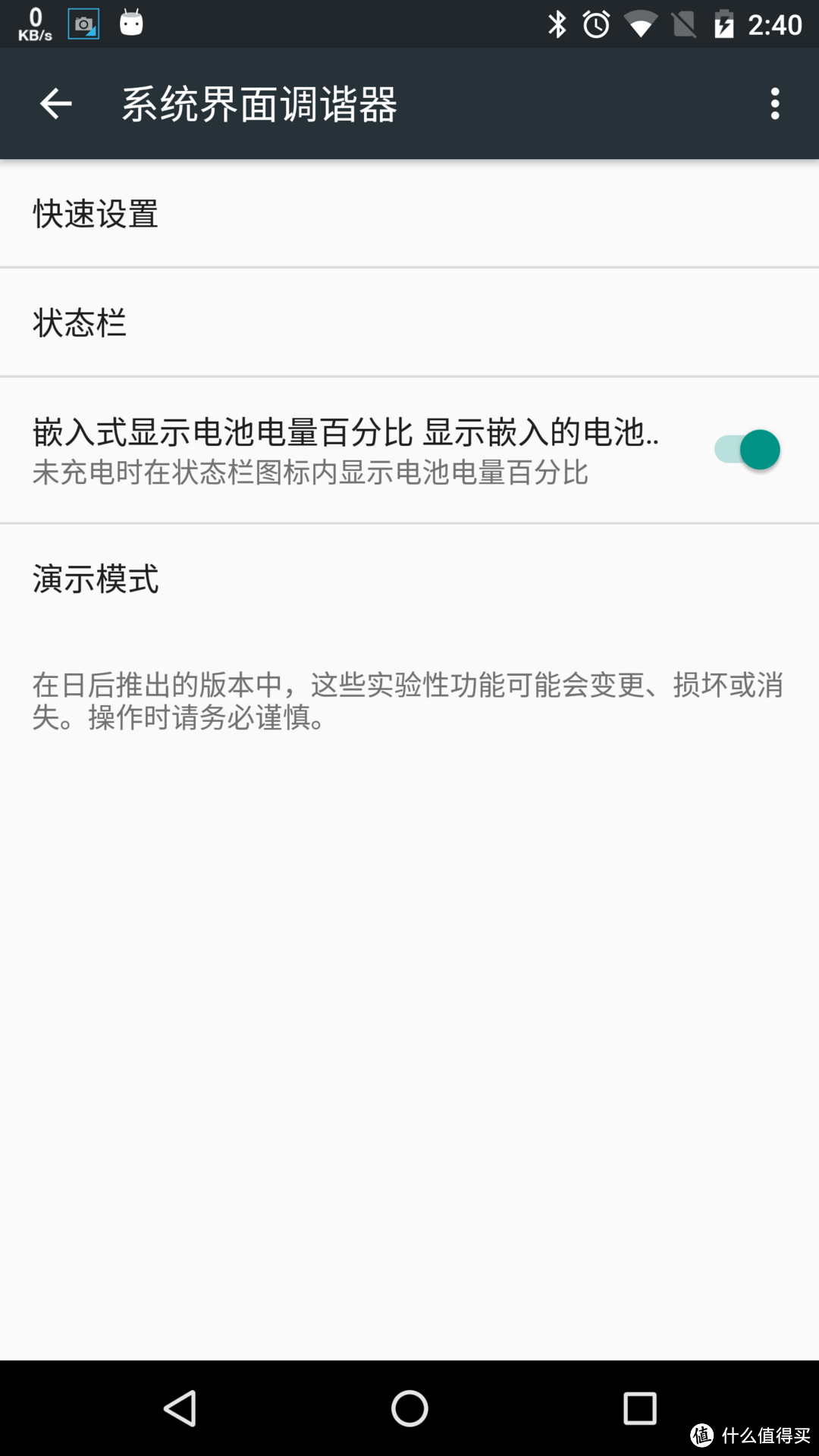 Marshmallow，Nexus 6和Android 6.0的体验文