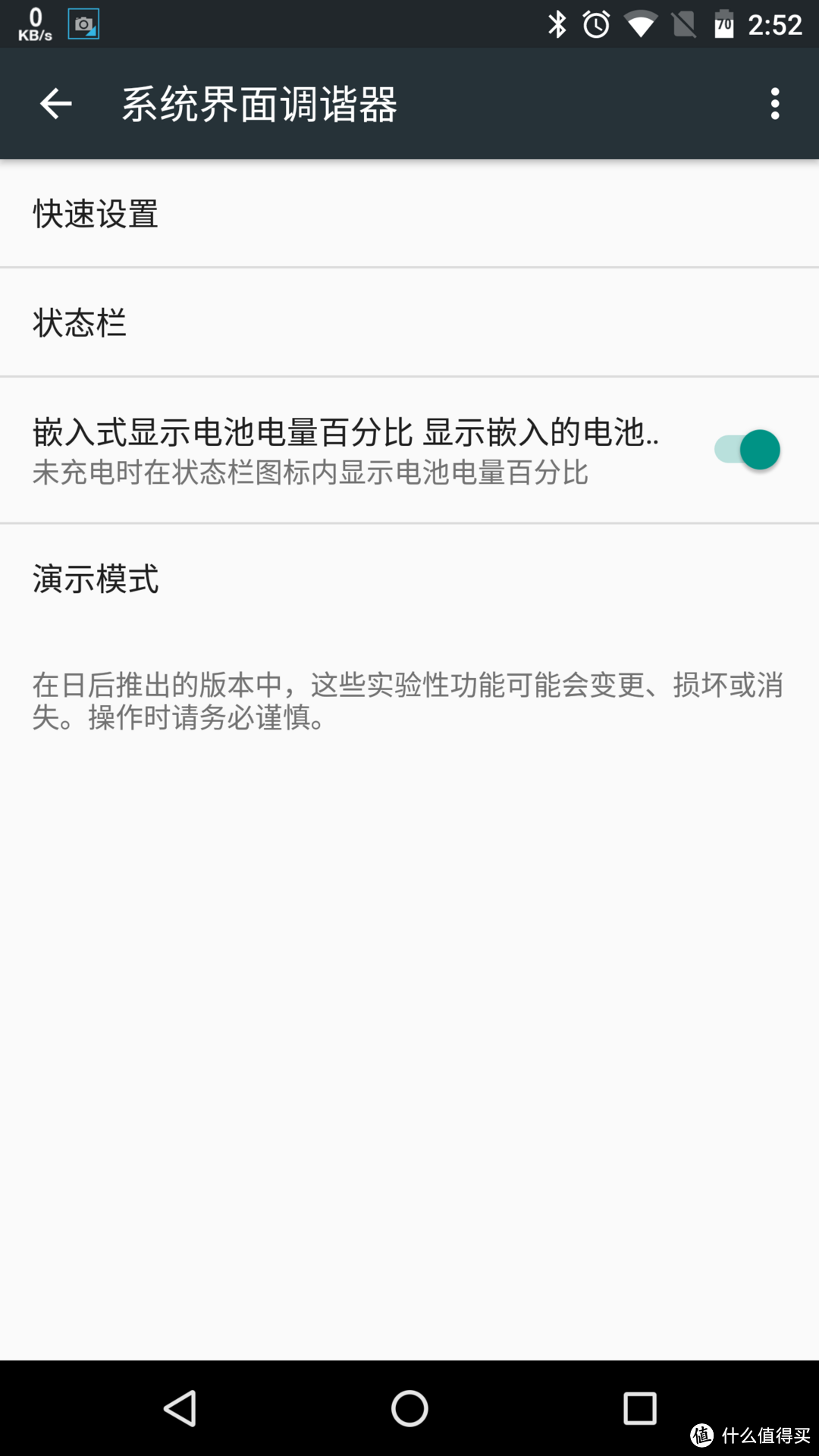 Marshmallow，Nexus 6和Android 6.0的体验文