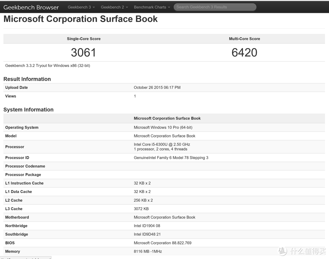 #首晒# 纽约第五大道微软旗舰店开业首发购入Surface Book 笔记本