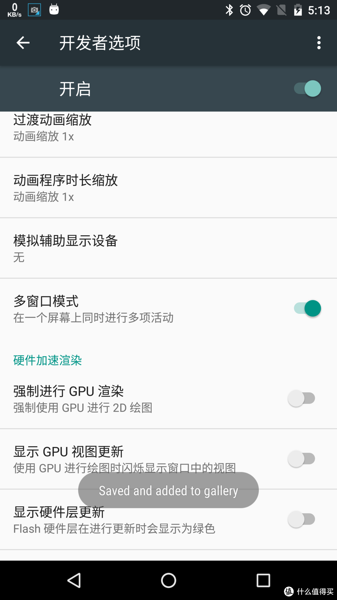 Marshmallow，Nexus 6和Android 6.0的体验文