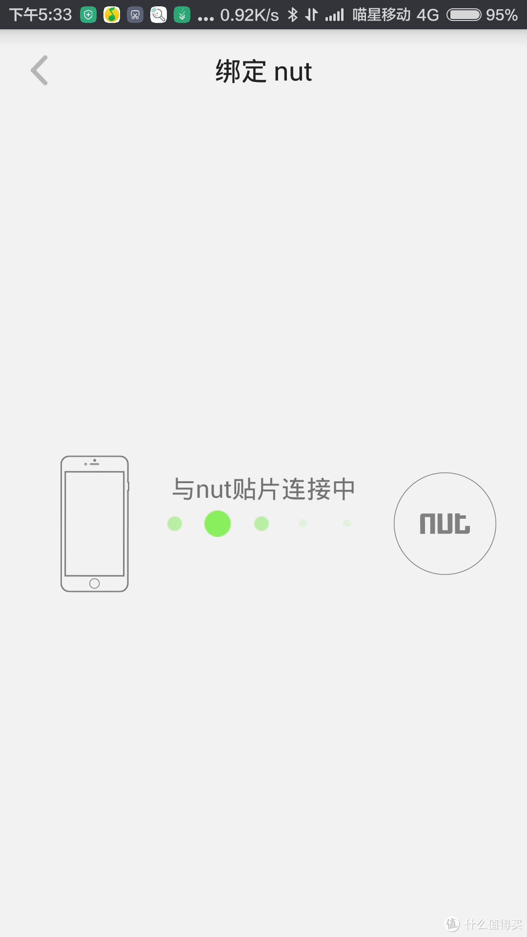 功能实用，细节有待改进--NUTmini 智能寻物防丢贴片