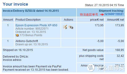 德淘EPSON 爱普生 XP-950 旗舰级专业A3照片一体机