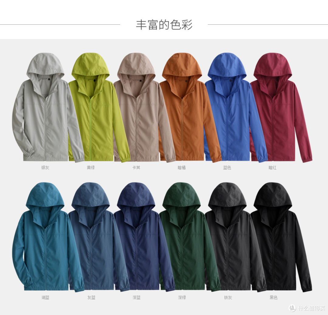 有这么多颜色可选 有这么多颜色可选