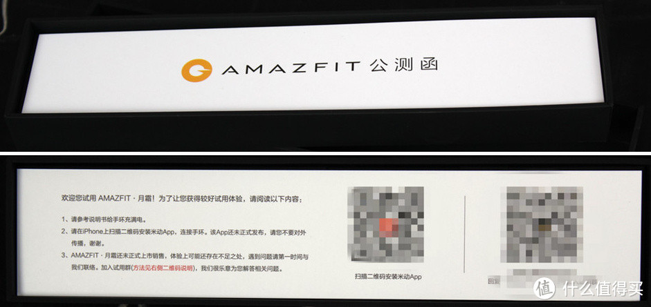 主打时尚，兼职运动：AMAZFIT月霜智能手环（工程试用版）体验报告