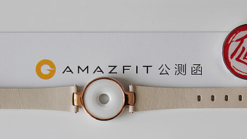 主打时尚，兼职运动：AMAZFIT月霜智能手环（工程试用版）体验报告