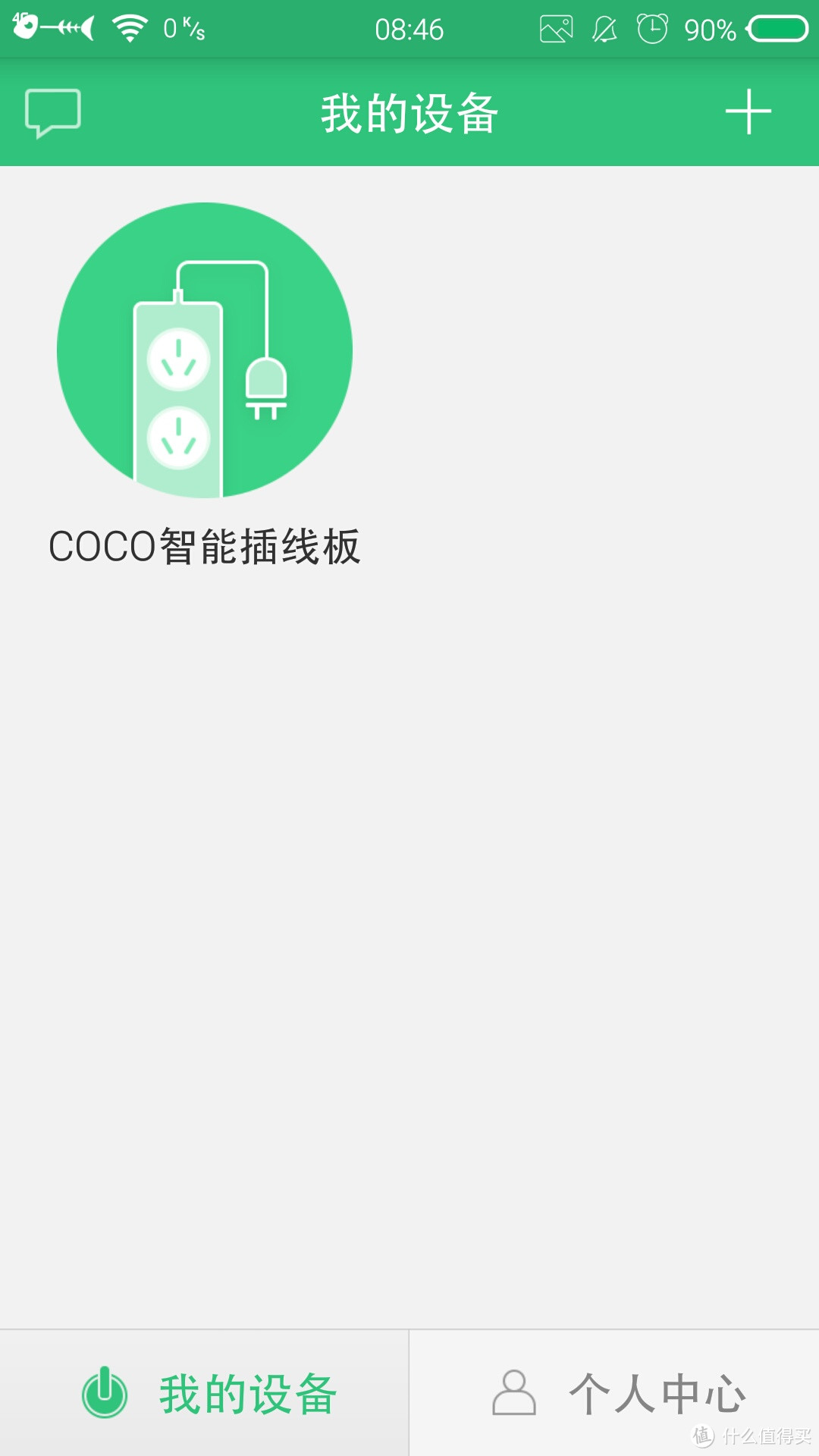 欧瑞博 COCO 智能插线板 开箱，附与小米插线板对比