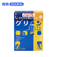 日本直邮FINE氨基酸粉末吞剂柠檬味30包甘氨酸助眠运动葡萄糖